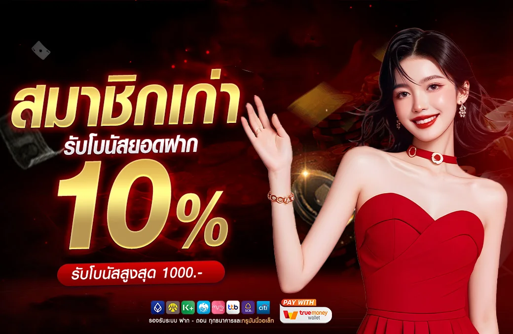 โปรโมชันเครดิตฟรี PGBET888 โบนัสสมาชิกใหม่สล็อต PG