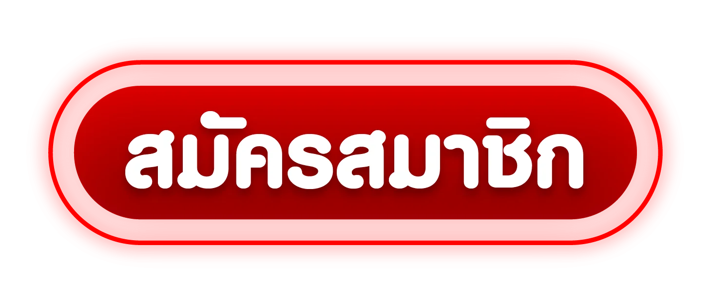 หน้าเข้าสู่ระบบ PGBET888 Login และสมัครสมาชิกใหม่